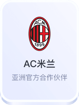 188金宝搏app官网下载